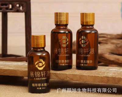 单品单方复方精油面部精油玫瑰茉莉檀香专业ODE ODM加工贴牌图3