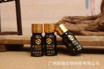 单品单方复方精油面部精油玫瑰茉莉檀香专业ODE ODM加工贴牌图2