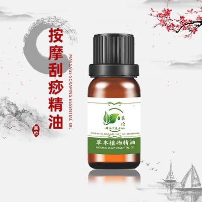 厂家批发身体刮痧按摩精油100ml 舒缓疲劳护理 美容院拓客油新品图2