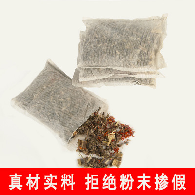 宛益健泡脚药包 艾草足浴粉 草本足浴包 藏红花足浴粉 泡脚粉包女图3