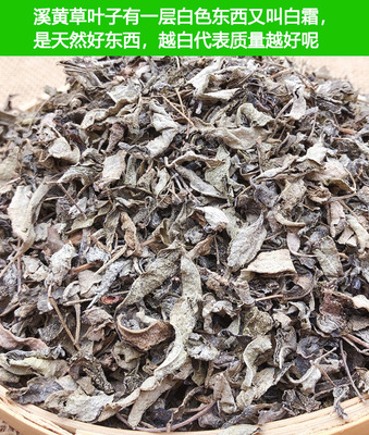 溪黄草茶代用茶茶叶150g/袋 OEM代加工批发定制图2