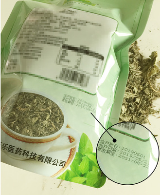 溪黄草茶代用茶茶叶150g/袋 OEM代加工批发定制图3