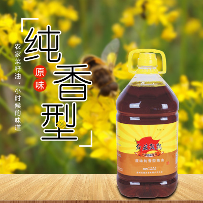 红旗飘飘菜籽油现榨新油农家自榨压榨食用油原味纯香型5L买一送一图2