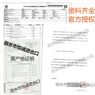 日本进口kokubo 正畸保持器牙套 牙齿隐形矫正器泡腾片图2