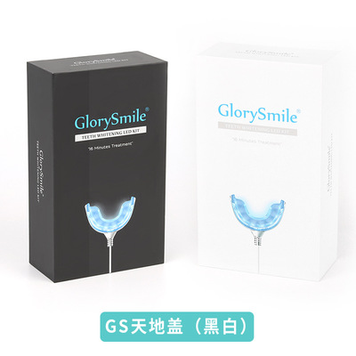 南昌登特GlorySmile中控蓝光牙齿美白套装家用简易美牙仪美白凝胶图3