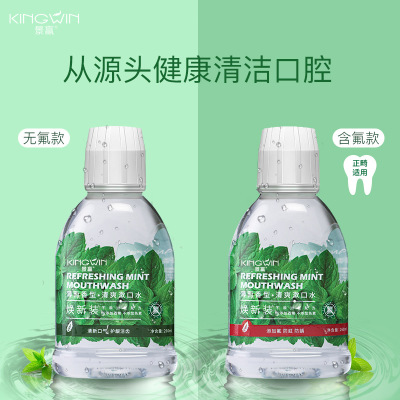 薄荷味漱口水抑菌清新口气除口臭去牙渍口气清新异味抑菌oem加工图2