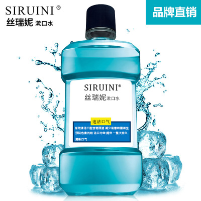 漱口水薄荷味 持久清新 现货250ml漱口液/桑拿漱口液/漱口水批发图2