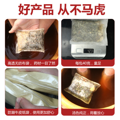 福丫丫泡脚包 艾草足浴包老姜泡脚药包 张嘉倪同款泡脚药包网红图3