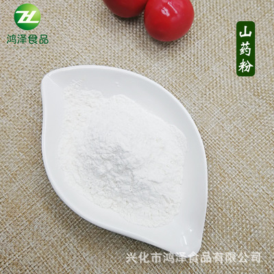 无硫纯山药粉铁棍山药粉熟山药粉速溶食品级原料500克起批细粉图2