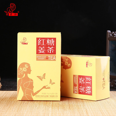 厦门君狮牌红糖姜茶 厂家oem贴牌代加工 食品 红糖颗粒速溶图2