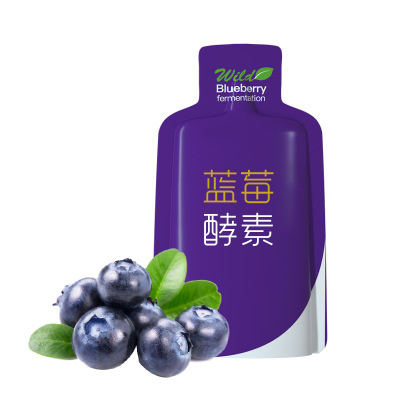 厂家直销蓝莓酵素液30ML*15袋整盒批发蓝莓味植物酵素酵素原液
