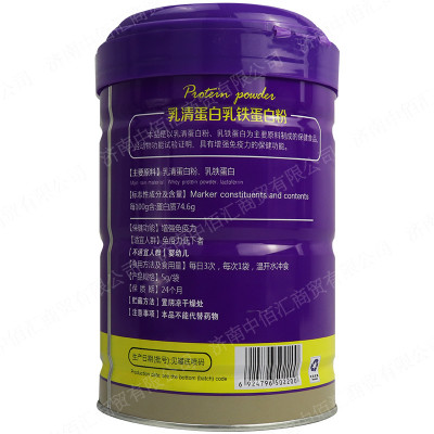 鑫玺乳清蛋白乳铁蛋白粉270g（5g/袋*54袋）/罐)蓝帽蛋白粉图2