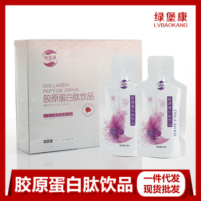 小分子肽鱼胶原蛋白饮品30ml，袋装胶原蛋白现货批发图2