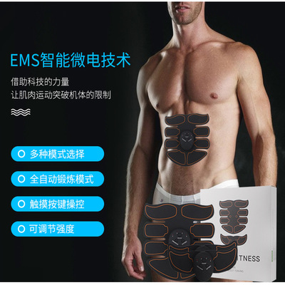 热卖Beauty Body非洲中东健腹器ebayems腹肌贴肌肉图2