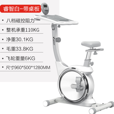 麦瑞克MERACH银月silver动感单车 礼品采购高颜值磁控健身车家用图2