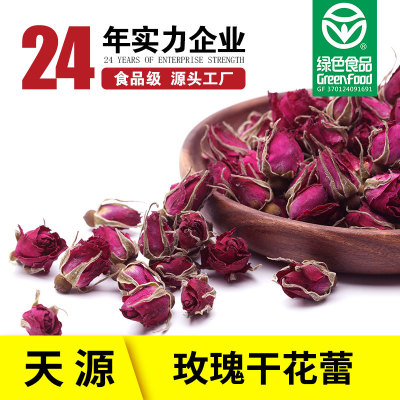 厂家发货头期平阴玫瑰花茶 低温无硫散装玫瑰干花蕾 玫瑰花蕾茶图2