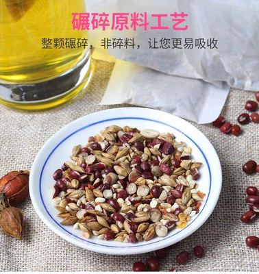 红豆薏米茶 赤小豆薏仁芡实茶除去湿茶养生花草茶批发OEM贴牌加工图3