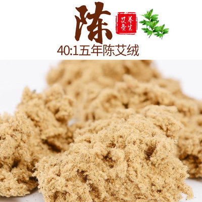 南阳厂家野生艾草手工大艾条艾灸条艾灸馆专用艾条雷火灸批发定制图3