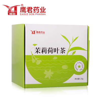 茉莉花荷叶红豆薏米茶袋泡养生茶花果酵素茶oem定制贴牌代加工图2