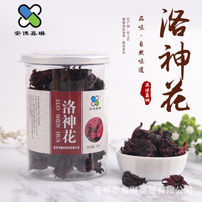 供应洛神花茶 玫瑰茄茶 厂家直销一件代发玫瑰茄花果茶批发图2