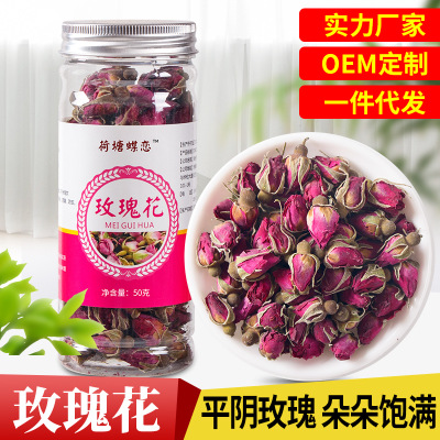 玫瑰花茶50g批发罐装 重瓣红玫瑰花 玫瑰花果茶 OEM贴牌代加工图3