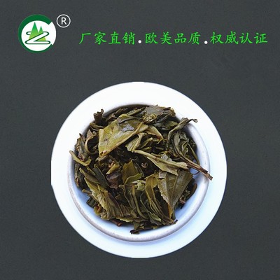 出口有机茉莉绿茶 茉莉花茶 欧盟有机标准 美国NOP有机标准图3