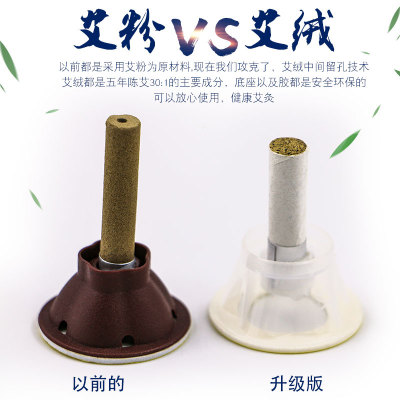 蕲艾贴艾灸贴五年陈艾30:1艾绒贴 OEM贴牌定制艾炙恒温贴艾绒柱贴图2