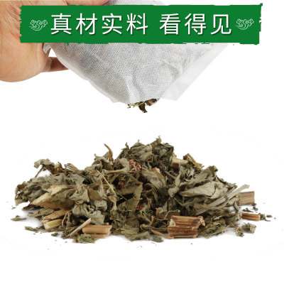 批发养生泡澡包 泡澡用艾叶红花干姜益母草足浴包 艾草泡脚泡澡包图3