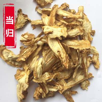 厂家直销中药材当归农家自产甘肃无硫当归片500g 新货16年新货图2