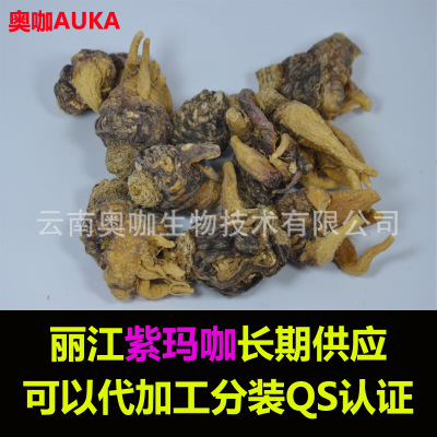 奥咖云南丽江有机玛卡保健食品玛咖粉超细破壁粉 紫玛卡粉代加工图3