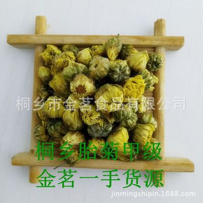 2019新货正宗桐乡胎菊王 500g散装头采5a杭白菊 新货菊花茶批发图2