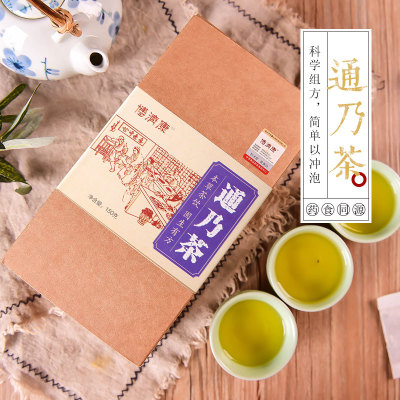 博济康 药食同源蒲公英通奶茶散结茶通乳茶宝宝乐代用茶 厂家直供图2