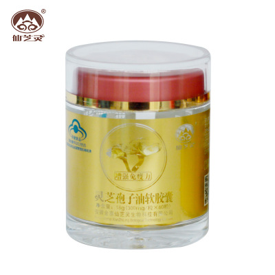 仙芝灵保健品食品 0.3g*60粒*2瓶 孢子油软胶囊图2