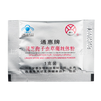 通惠牌 灵芝孢子虫草菌丝体粉60g/盒保健食品破壁灵芝孢子粉 破壁图3