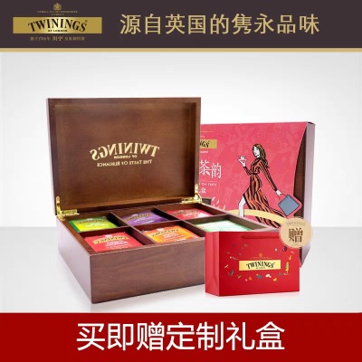 川宁红茶茶叶礼盒+90片茶包进口TWININGS 木盒6格+5口味红茶手礼图2