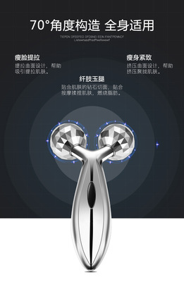 3D滚轮廋脸神器 滚轮V型廋脸仪2轮塑形紧肤塑肌美容棒正品图3