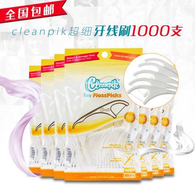 欧洲cleanpik超细牙线棒 牙线签 牙线刷1000支包邮可放心进口图2