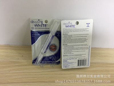 新款Dazzling White旋转式美洁牙笔 牙齿洁白器 亮白牙齿美白笔图3