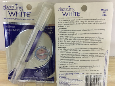 新款Dazzling White旋转式美洁牙笔 牙齿洁白器 亮白牙齿美白笔图2