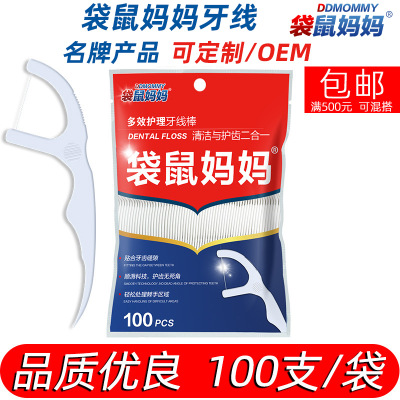 袋鼠妈妈经典牙线超细剔牙线一次性家庭装牙签牙线棒100支袋装图2