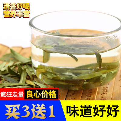 霍山石斛米斛叶子15克 泡茶好喝 霍山黄芽六安瓜片非铁皮石斛花茶图3