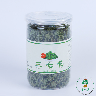 云南文山三七花手工采摘瓶装原产地直销田七花农产品药材三七花图2