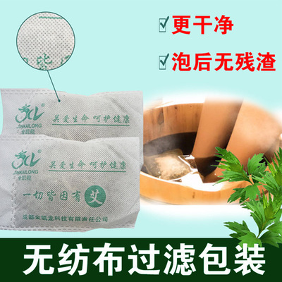 艾叶泡脚去脚chou艾草包女性干艾草通用足浴包图3