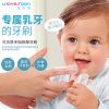 婴儿指套牙刷咬牙练牙硅胶手指套牙刷食品级无味母婴幼儿宝宝牙刷