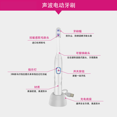 充电牙刷声波电动牙刷软毛刷头厂家直销USB充电自动牙刷套装图3