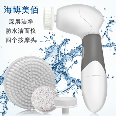 新款电动洁面仪洗脸仪洁面洗脸刷电子美容仪毛孔清洁器防水洗澡仪