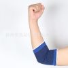 厂家供应运动护具护肘 韧带拉伤辅助康复肘部护理护肘 透气舒适