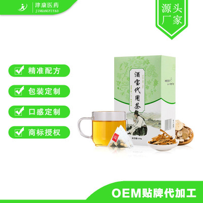 袋泡茶 人参五宝茶 加工 红豆薏米茶 酒宝茶代加工 袋泡茶oem图2