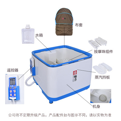 康柏力手足熏蒸仪养生足浴盆按摩家用熏蒸仪器熏蒸仪多功能图3