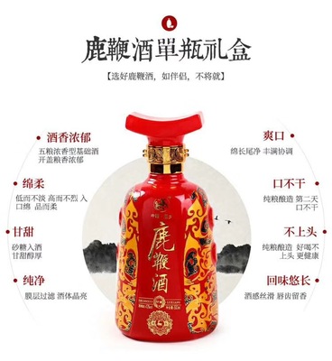 中秋送礼品 鹿小宝滋补鹿茸鹿鞭酒 东北吉林特产 厂家直销批发图3